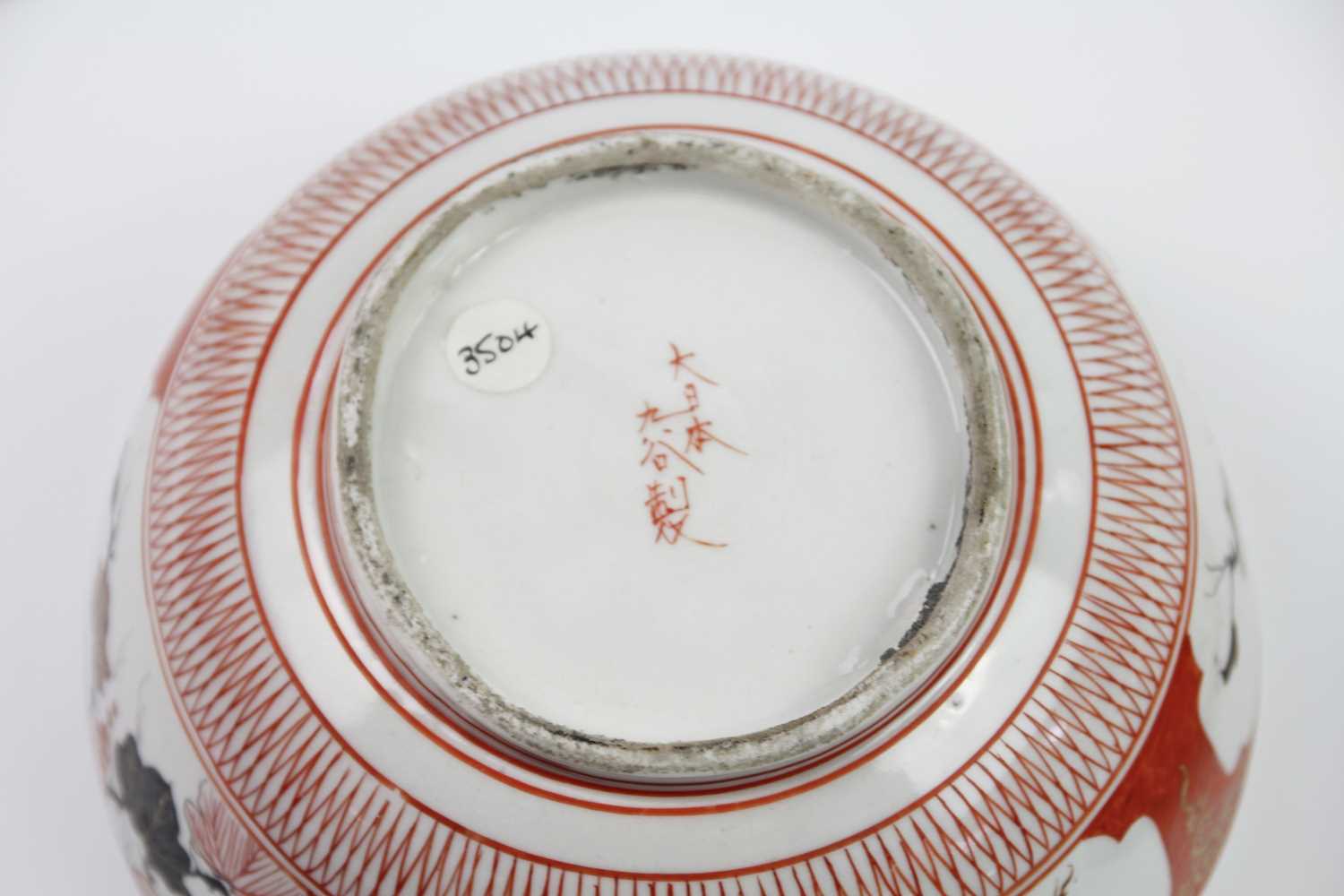 Five Japanese Kutani bowls, signed, late Meiji period. - Image 12 of 13