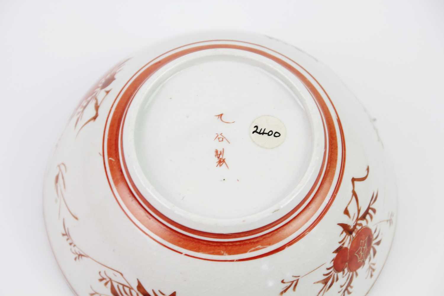 Five Japanese Kutani bowls, signed, late Meiji period. - Image 10 of 13