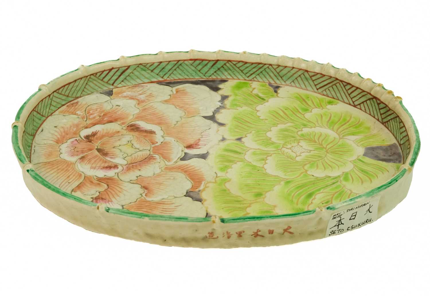 A Japanese oval pottery tray, circa 1900. - Image 4 of 5