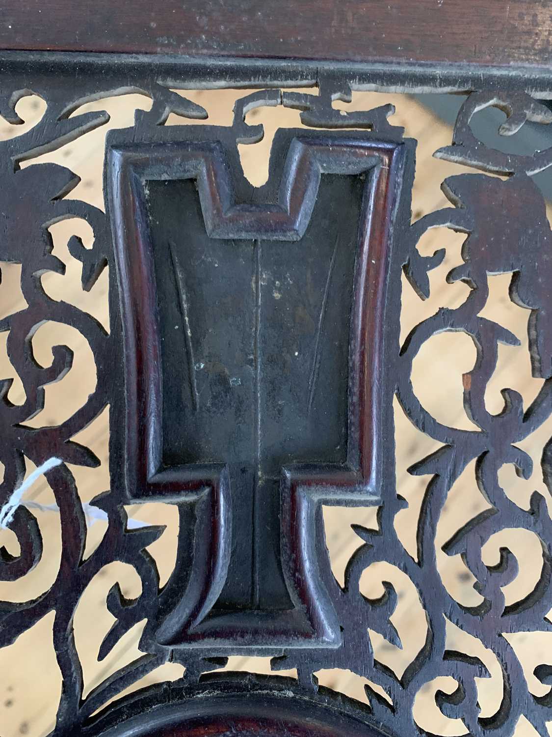 A Chinese carved wood table screen, with ancient coin motifs as charms. - Image 16 of 19