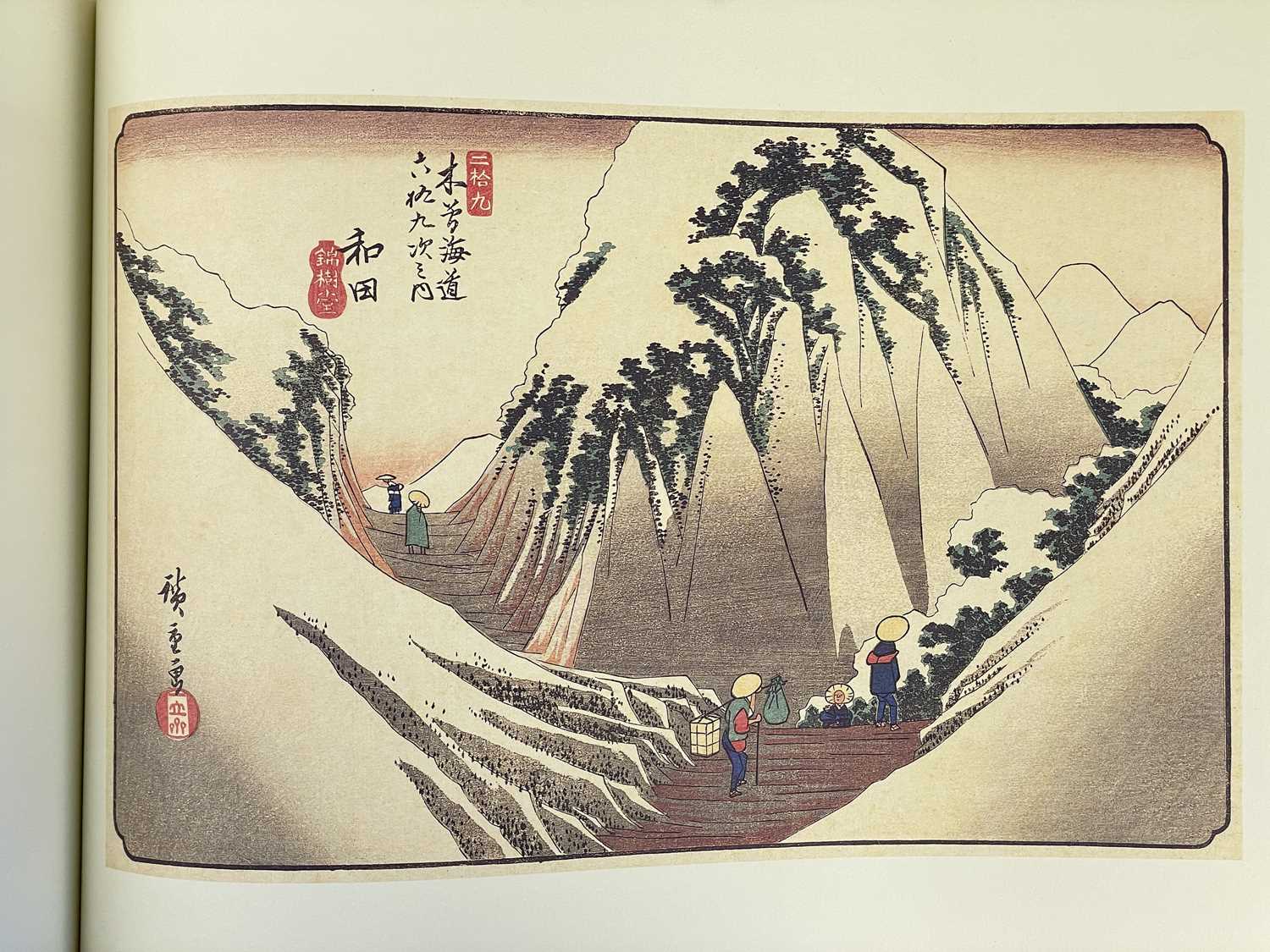 Mikhail Uspensky. Hiroshige: One Hundred Views of Edo, - Image 6 of 7