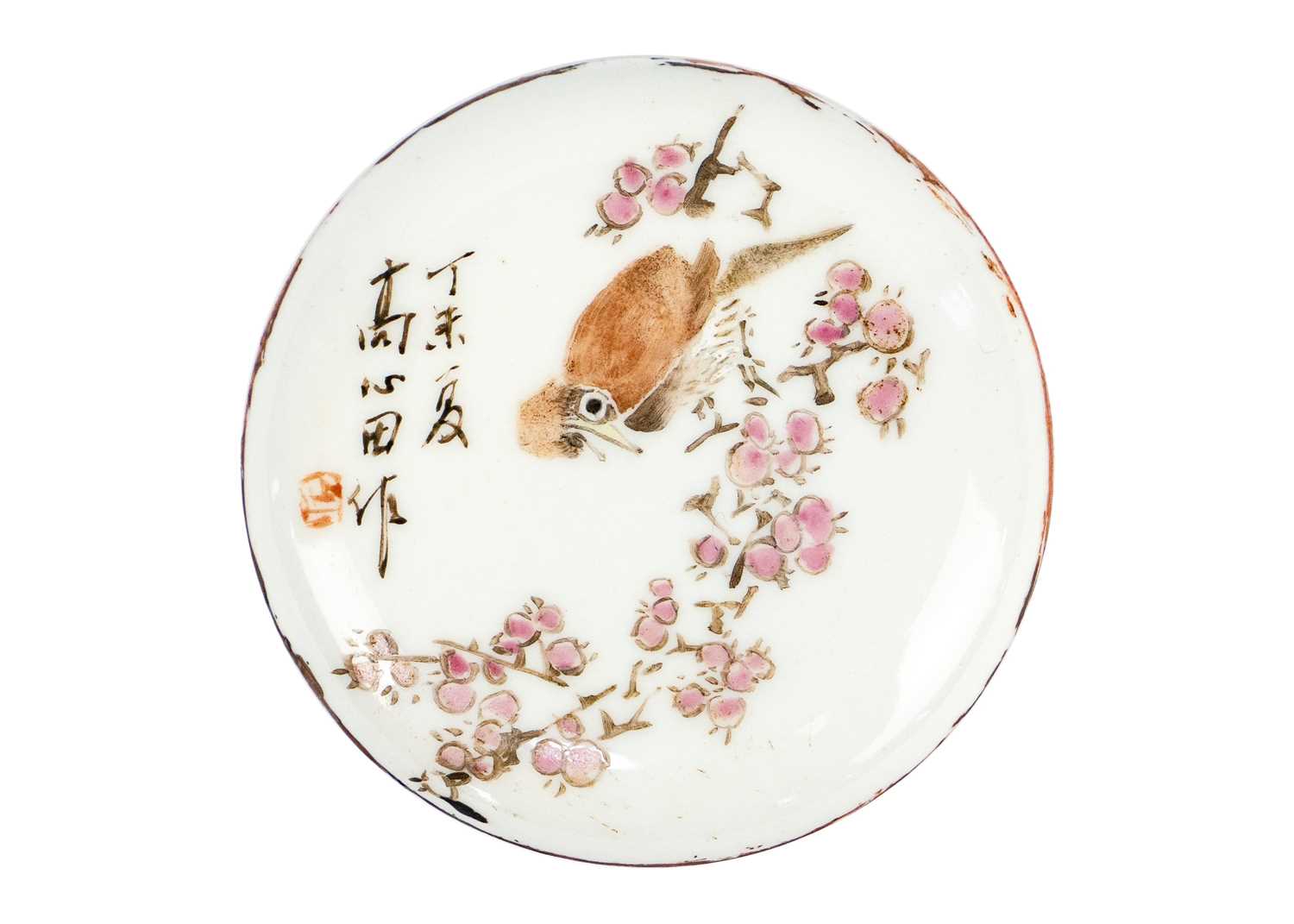 A Chinese famille rose porcelain circular ink box.