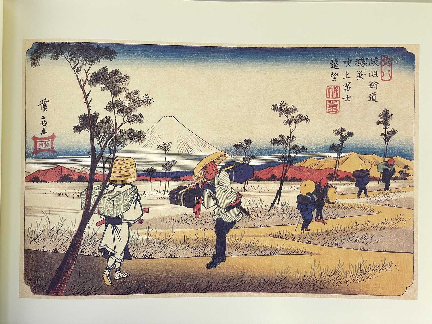 Mikhail Uspensky. Hiroshige: One Hundred Views of Edo, - Image 4 of 7