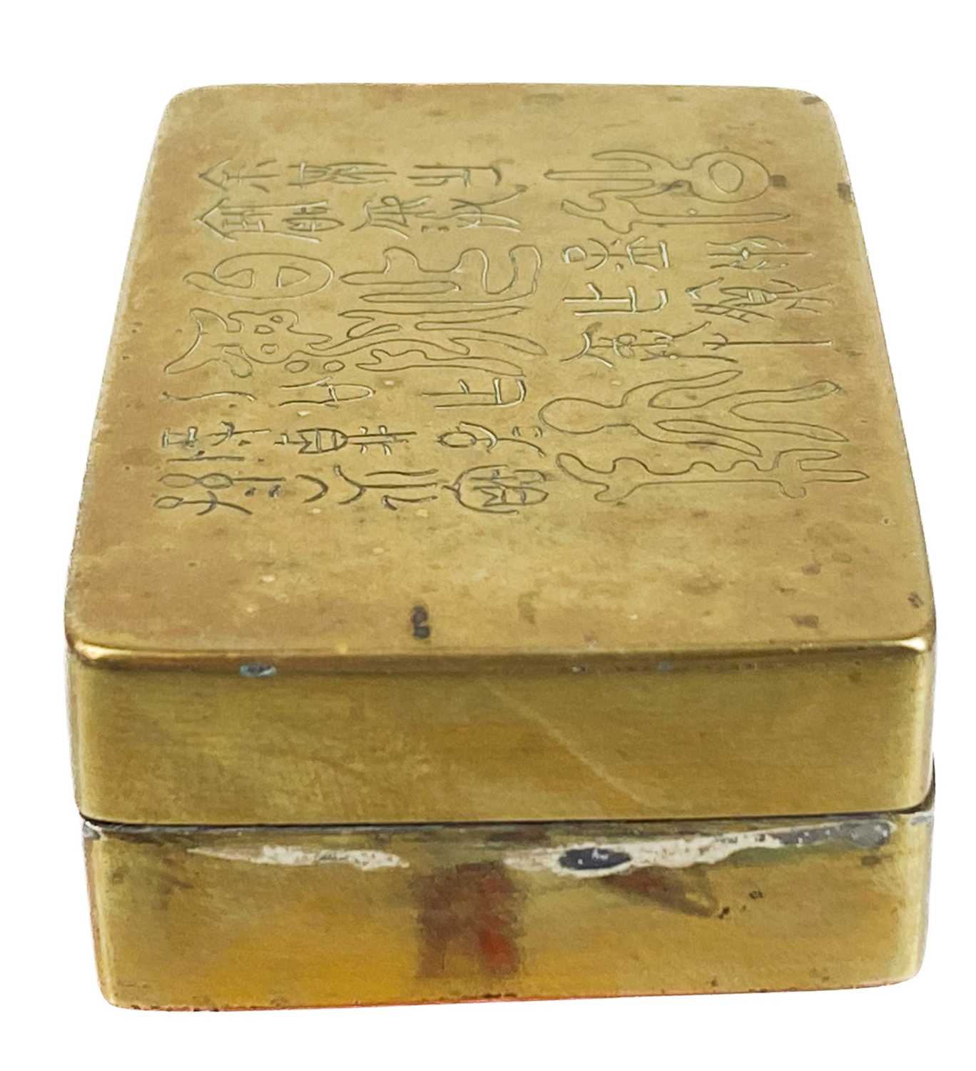 A Chinese paktong scholar's rectangular ink box and cover, late 19th/early 20th century. - Image 4 of 6