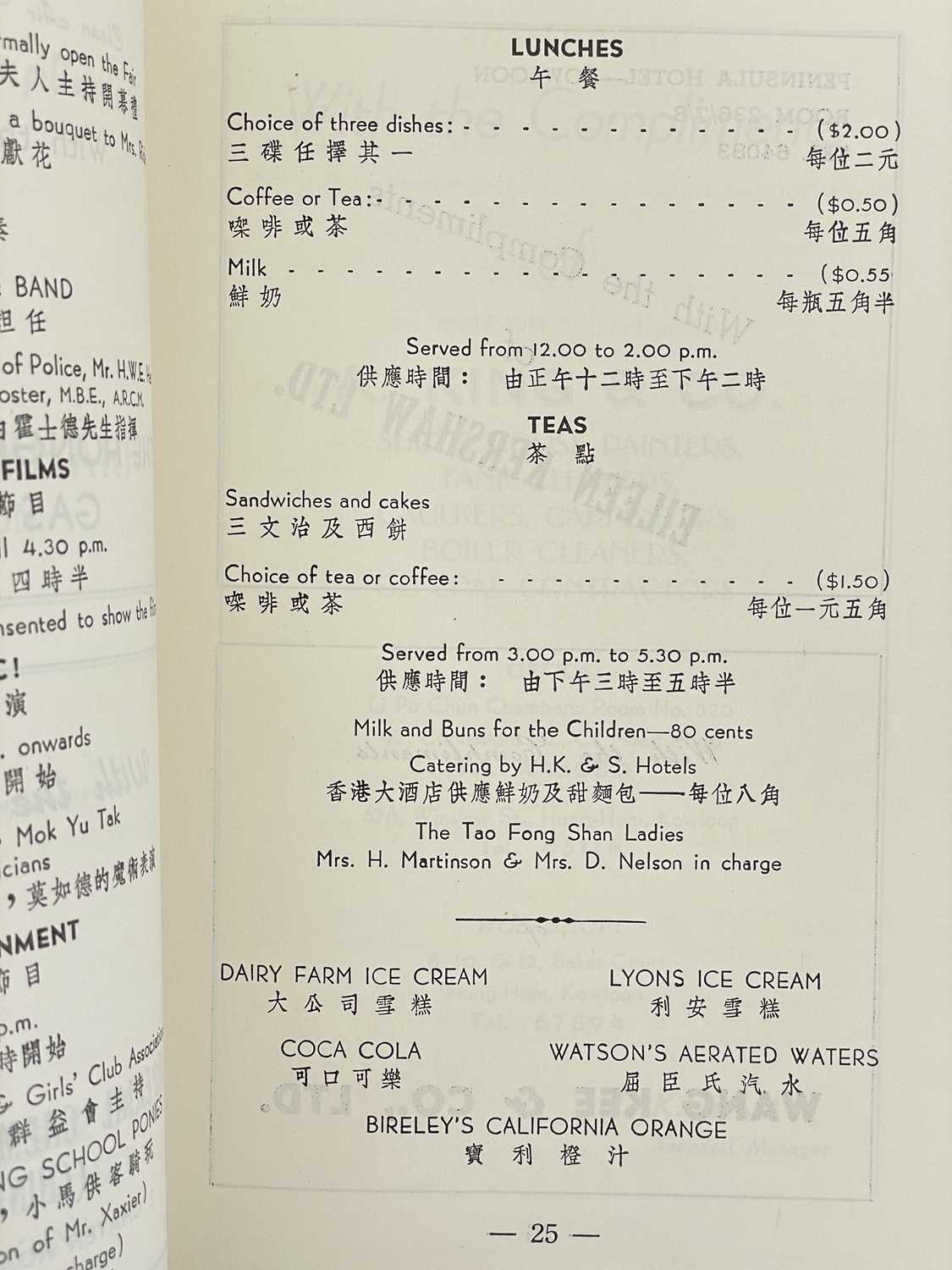 (Hong Kong) Seven publications - Image 17 of 20