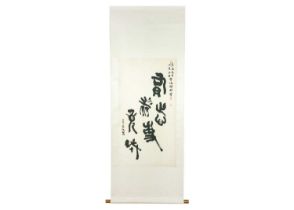 A Chinese ink scroll depicting calligraphy, 20th century.