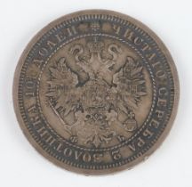 A Russian silver coin of Alexander II, face value 1 Poltina, equal to one-half rouble