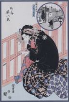 Goyo Studio, Japanese woodblock print of a interior scene with lady 28cm x 18cm