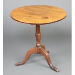An 18th Century circular oak snap top tea table raised on a pillar and tripod base 68cm h x 68cm