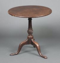 A 19th Century circular mahogany snap top tea table raised on pillar and tripod base 71cm h x 68cm