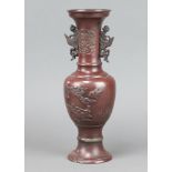 A 19th Century Japanese bronze twin handled urn with stylised handles and dragon decoration 32cm x