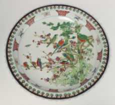 A Chinese famille vert porcelain bowl decorated birds, the reverse with 6 character mark 44cm