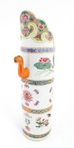 A tall Chinese famille rose Tibetan style ewer with zoomorphic spout, and hand painted bird,