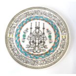 A Turkish Kutanya / Kutahya plate with Iznik style decoration. Indistinctly marked under. Plate