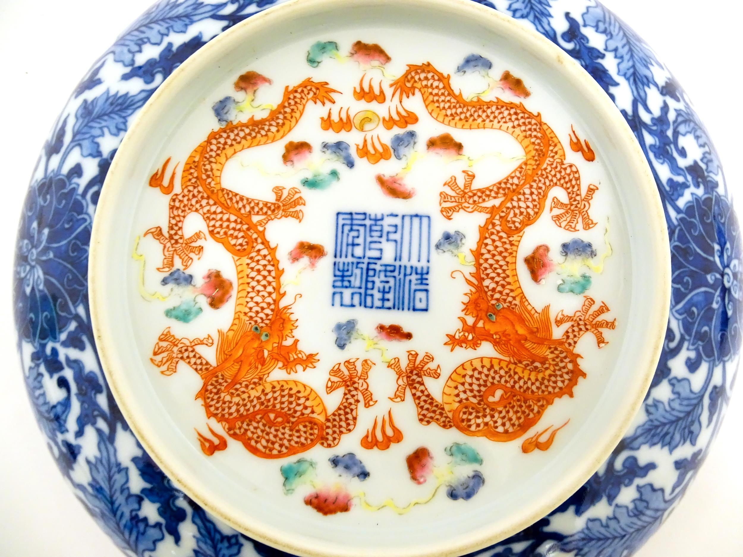 A Chinese dish decorated with central floral and foliate detail bordered by dragons and flaming - Image 2 of 5