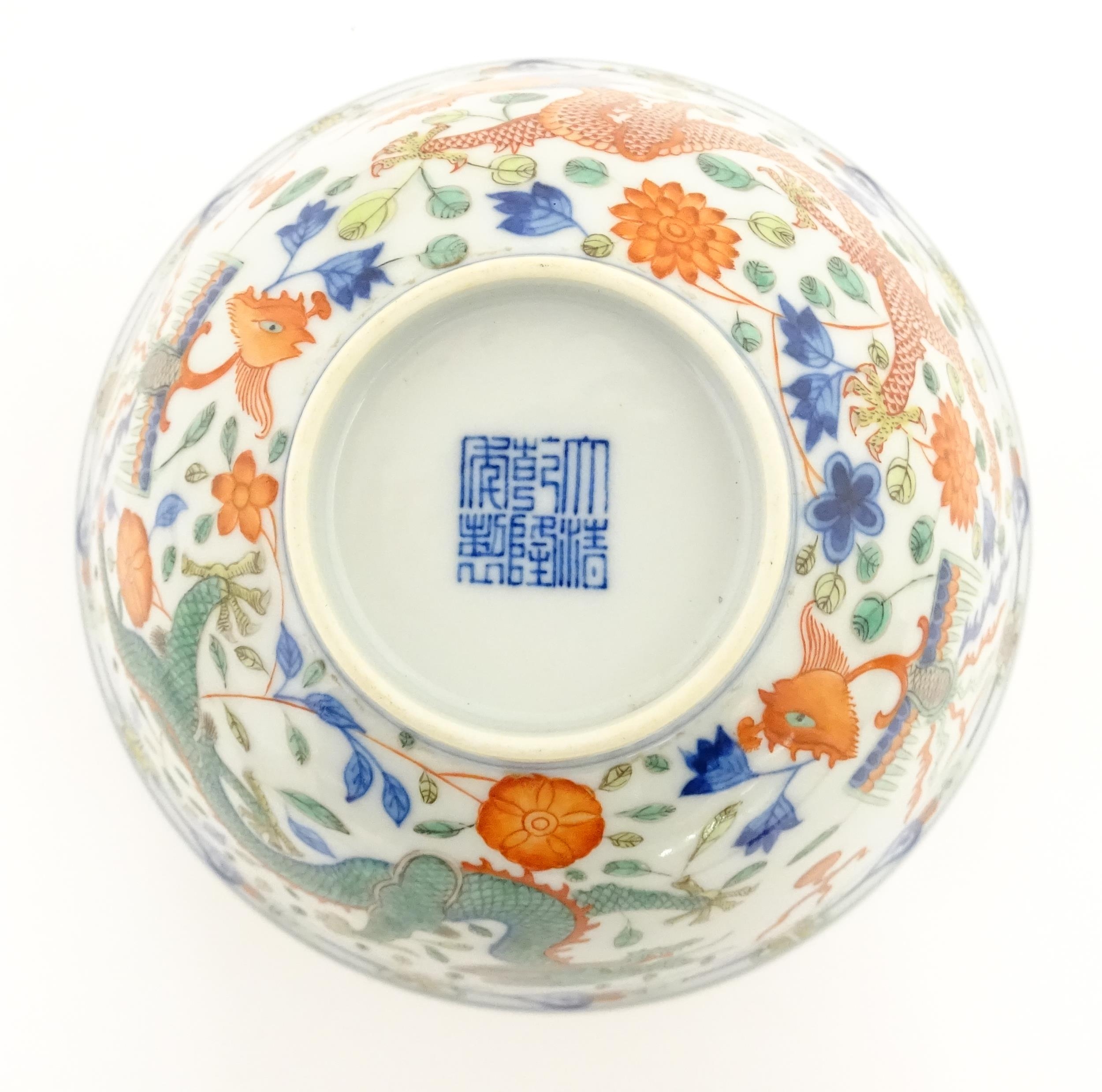 A Chinese bowl decorated with dragons, phoenix birds, flaming pearls and flowers. Character marks - Image 9 of 9