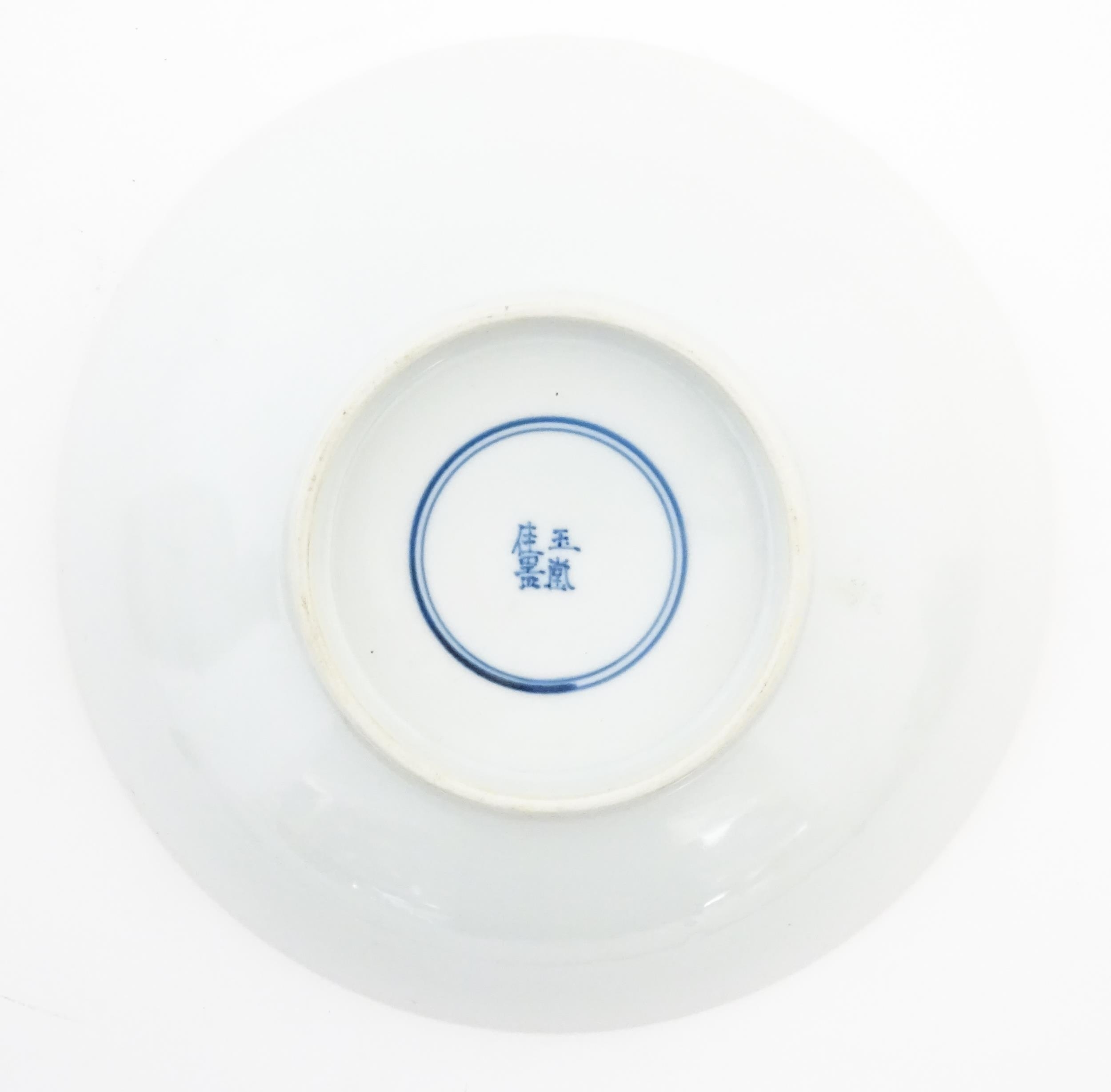 A Chinese blue and white dish / bowl decorated with figures in a landscape. Character marks under. - Image 4 of 4