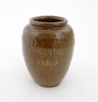 A stoneware vase / pot of tapering form with script detail. Approx. 6 1/4" high Please Note - we