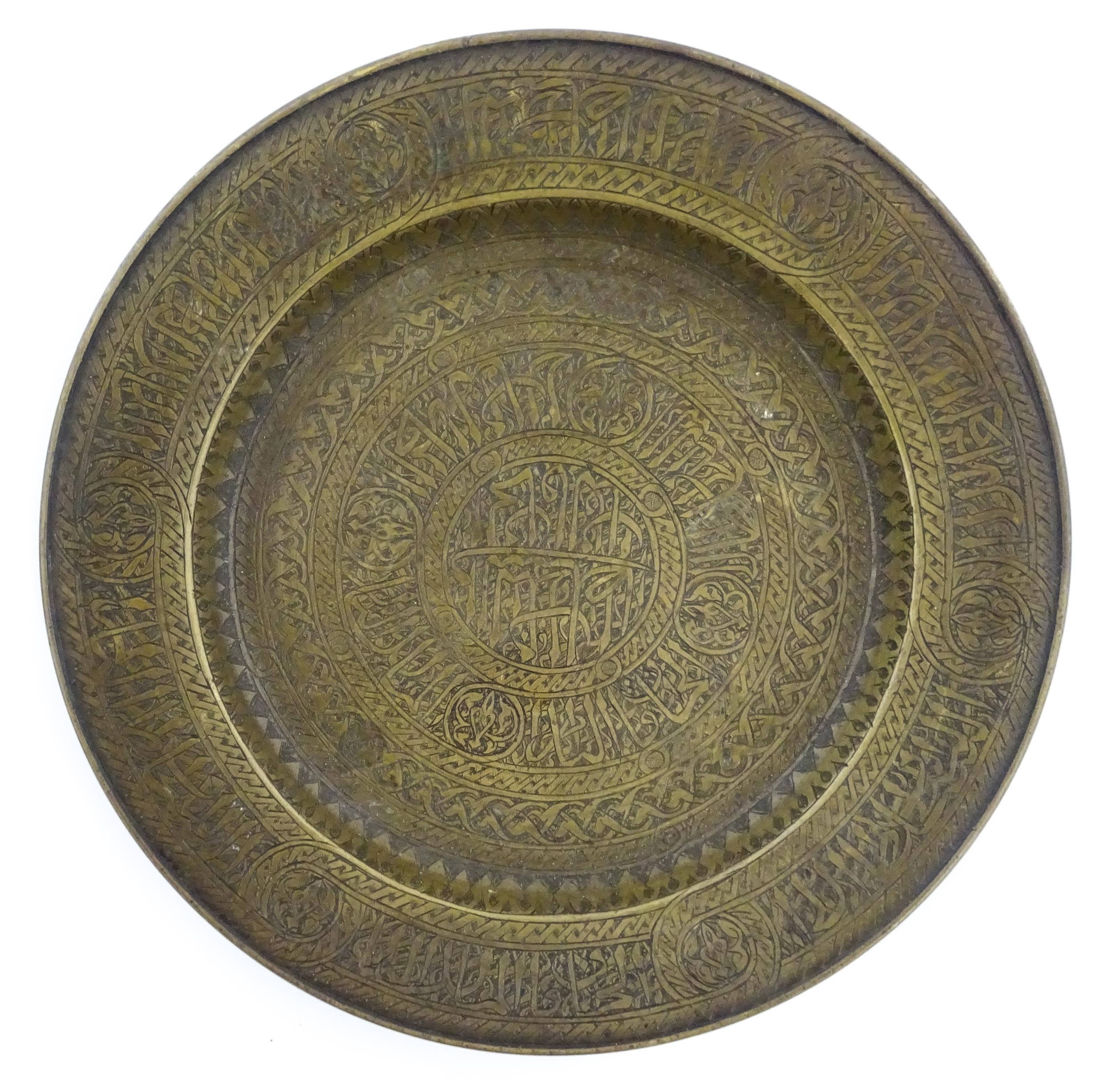 A Middle Eastern brass dish with script and banded detail. Approx. 9 1/2" diameter Please Note - - Image 3 of 3