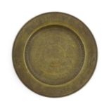 A Middle Eastern brass dish with script and banded detail. Approx. 9 1/2" diameter Please Note -