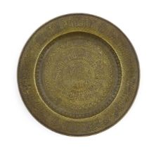 A Middle Eastern brass dish with script and banded detail. Approx. 9 1/2" diameter Please Note -