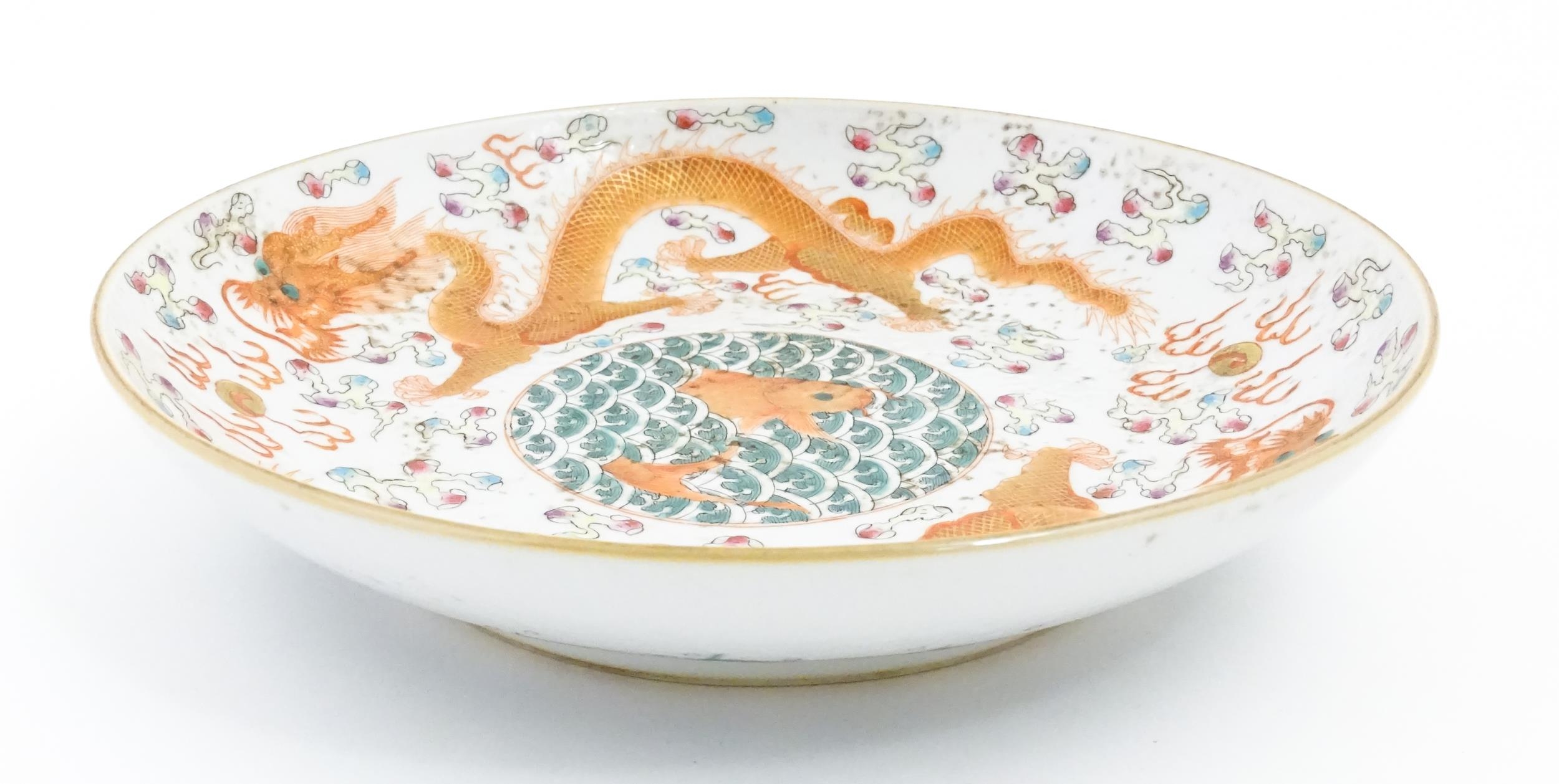 A Chinese dish decorated with central koi carp fish bordered by dragons, flaming pearls, and - Image 3 of 5