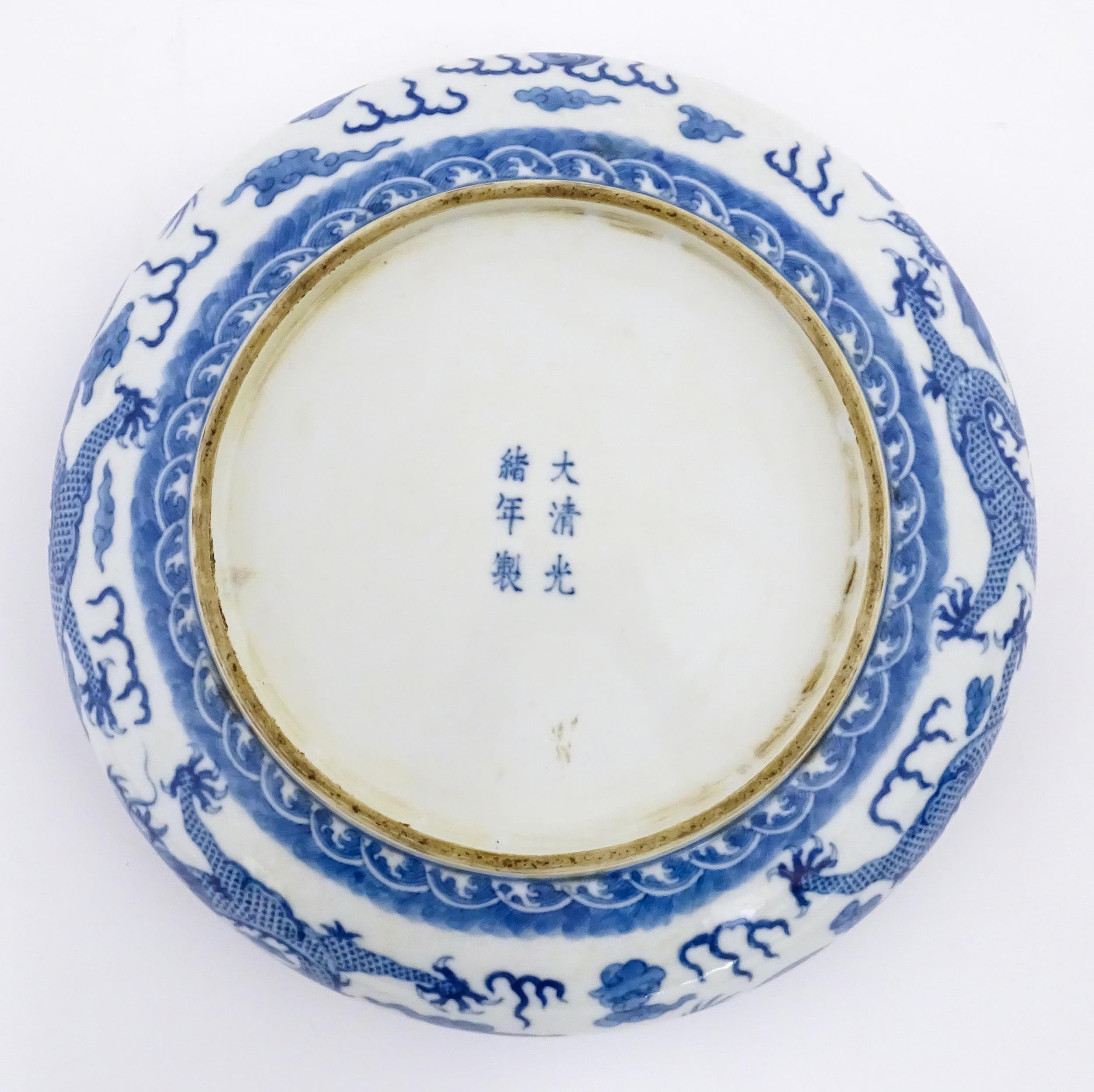 A Chinese blue and white dish decorated with dragons amidst clouds. Character marks under. Approx. - Image 8 of 8
