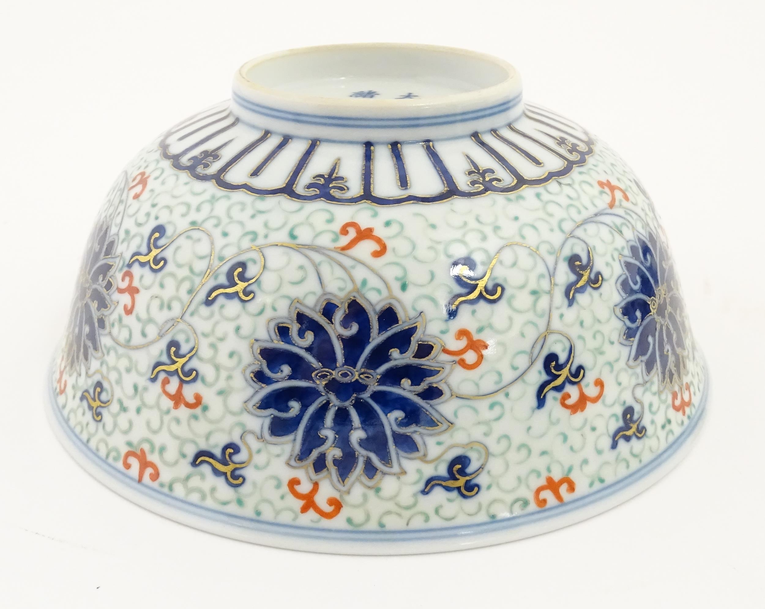 A Chinese bowl decorated with scrolling floral and foliate detail. Character marks under. Approx. 3" - Image 9 of 9