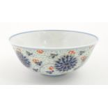 A Chinese bowl decorated with scrolling floral and foliate detail. Character marks under. Approx. 3"