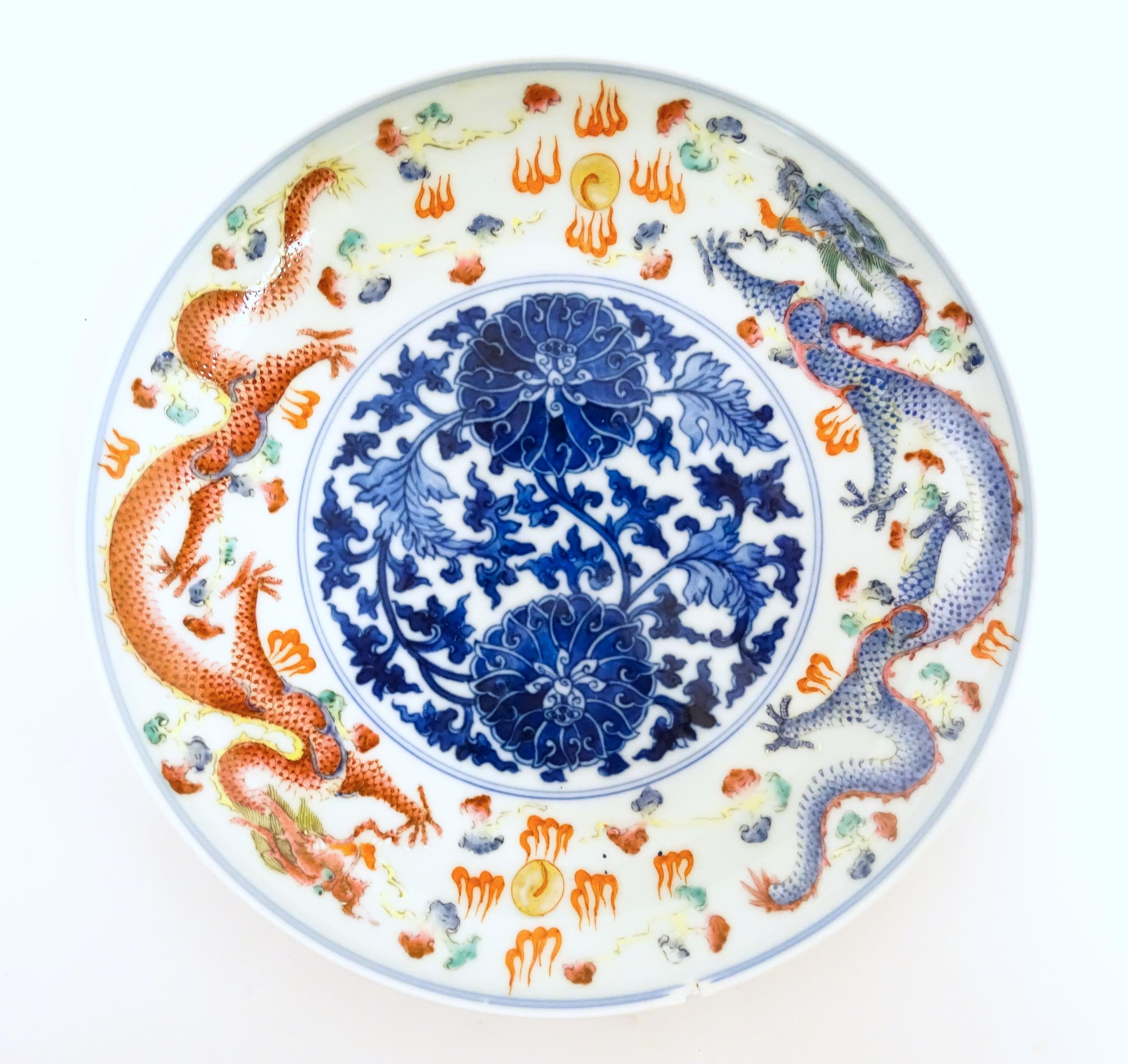 A Chinese dish decorated with central floral and foliate detail bordered by dragons and flaming - Image 4 of 5