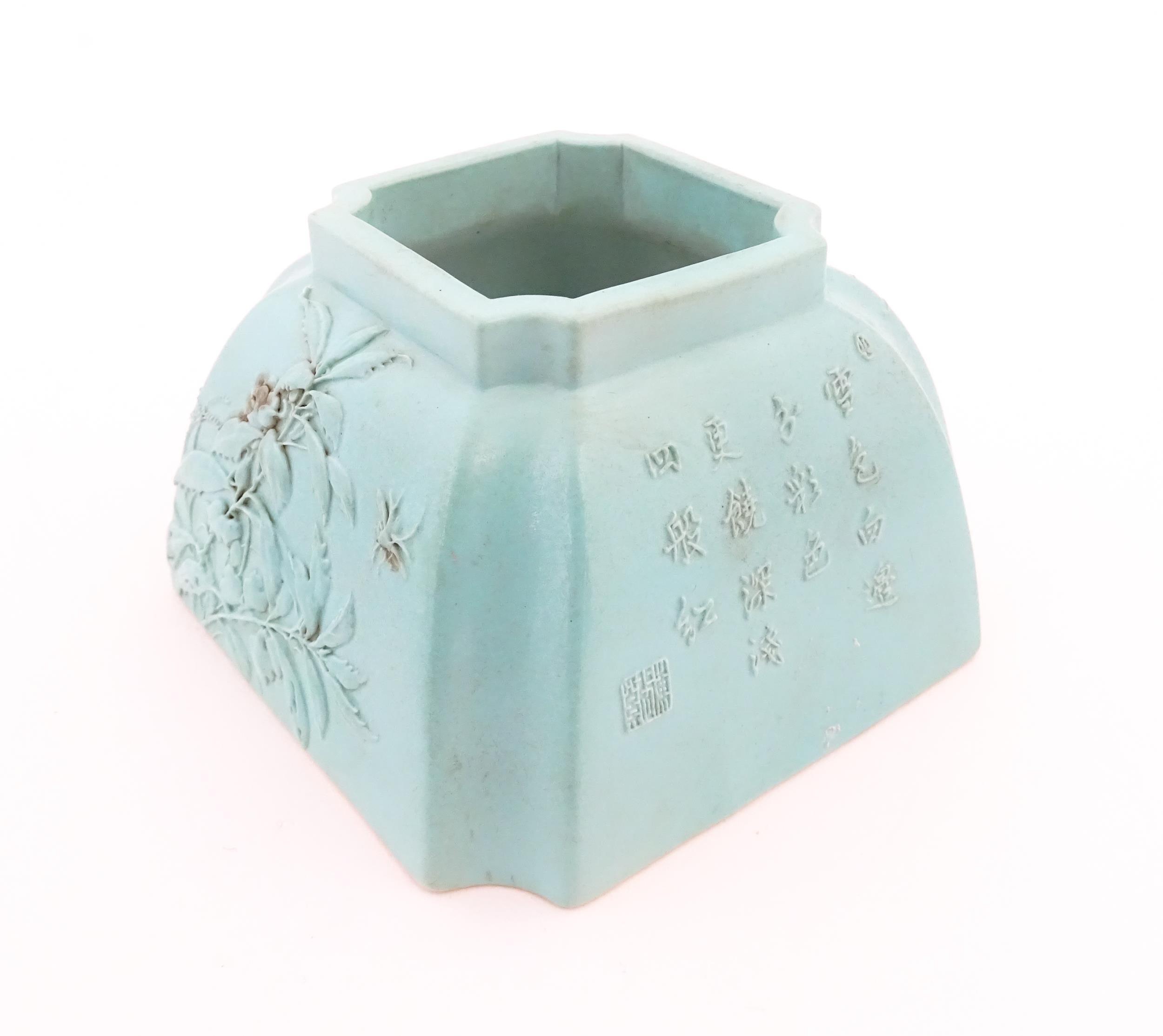 A Chinese brush pot of squat form with relief decoration depicting foliate and insects, with - Image 3 of 7