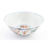 A Chinese bowl decorated with dragons, phoenix birds, flaming pearls and flowers. Character marks