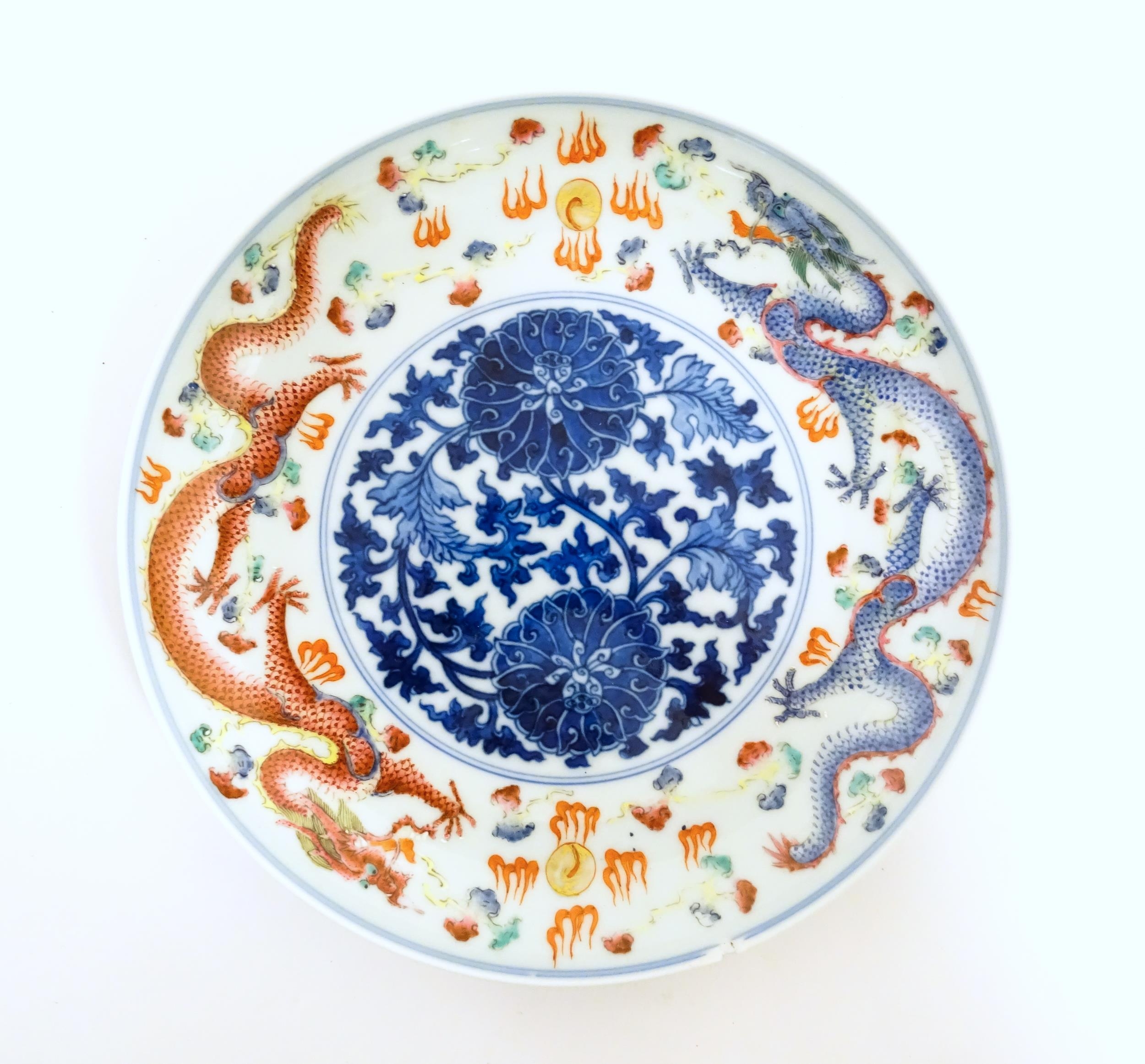 A Chinese dish decorated with central floral and foliate detail bordered by dragons and flaming - Image 3 of 5