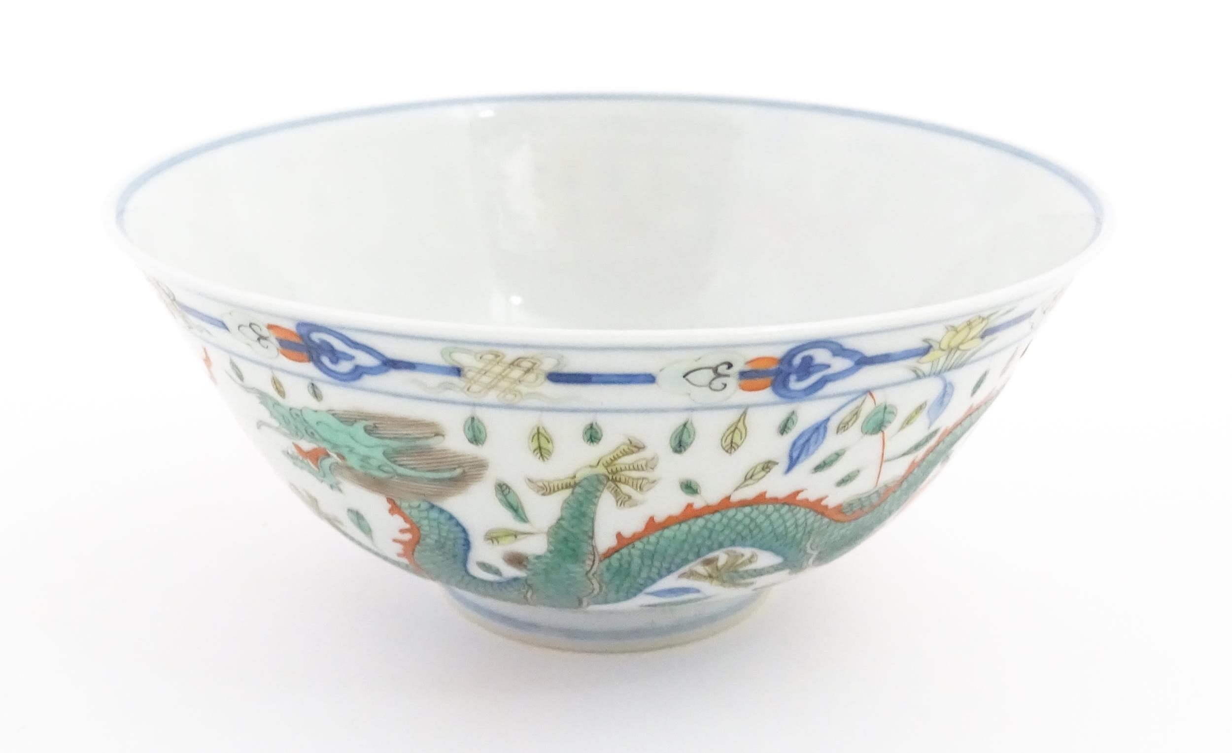 A Chinese bowl decorated with dragons, phoenix birds, flaming pearls and flowers. Character marks - Image 3 of 9