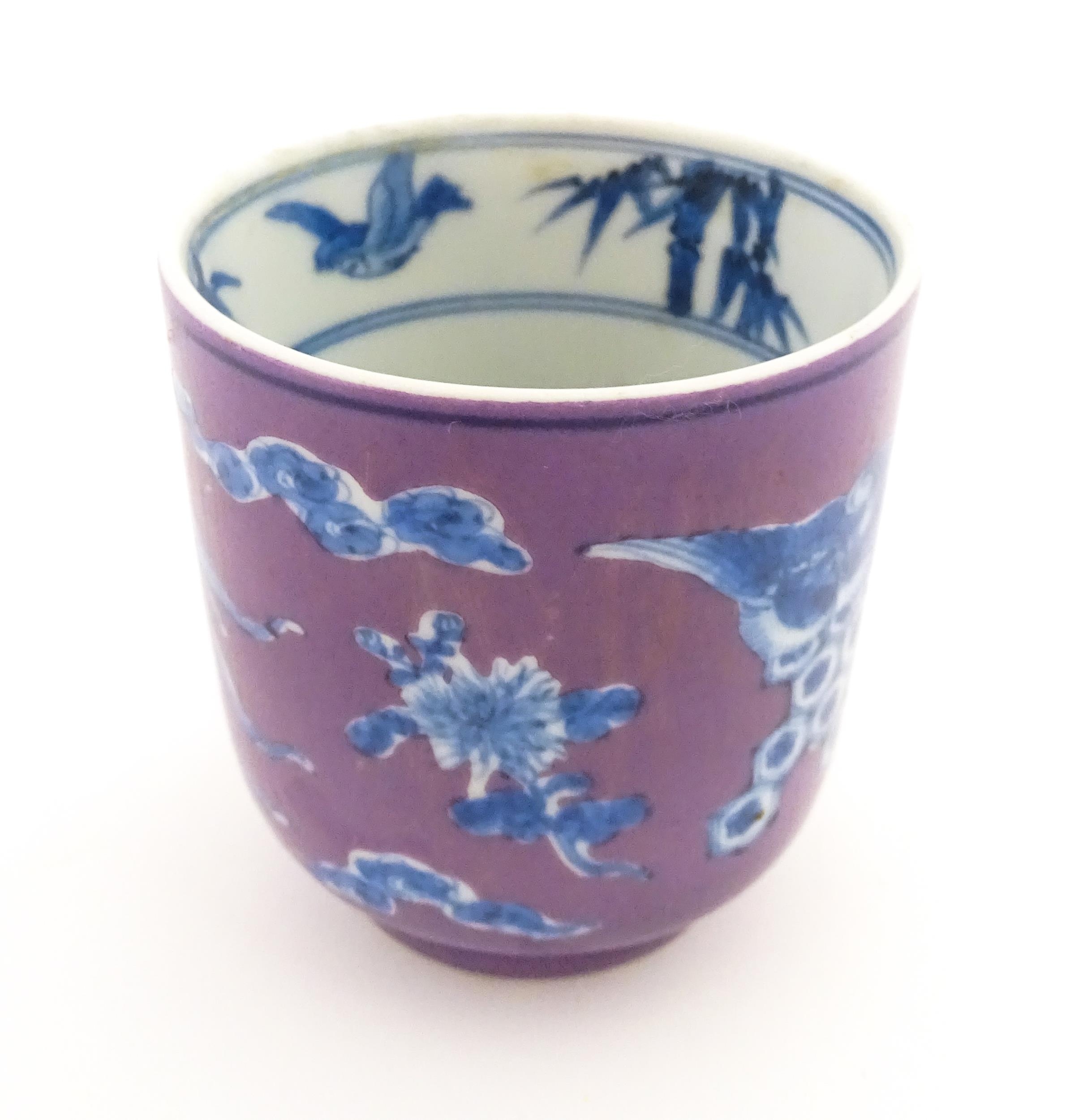 A Chinese cup with a purple ground decorated with birds, foliage and stylised clouds. Character - Image 5 of 8