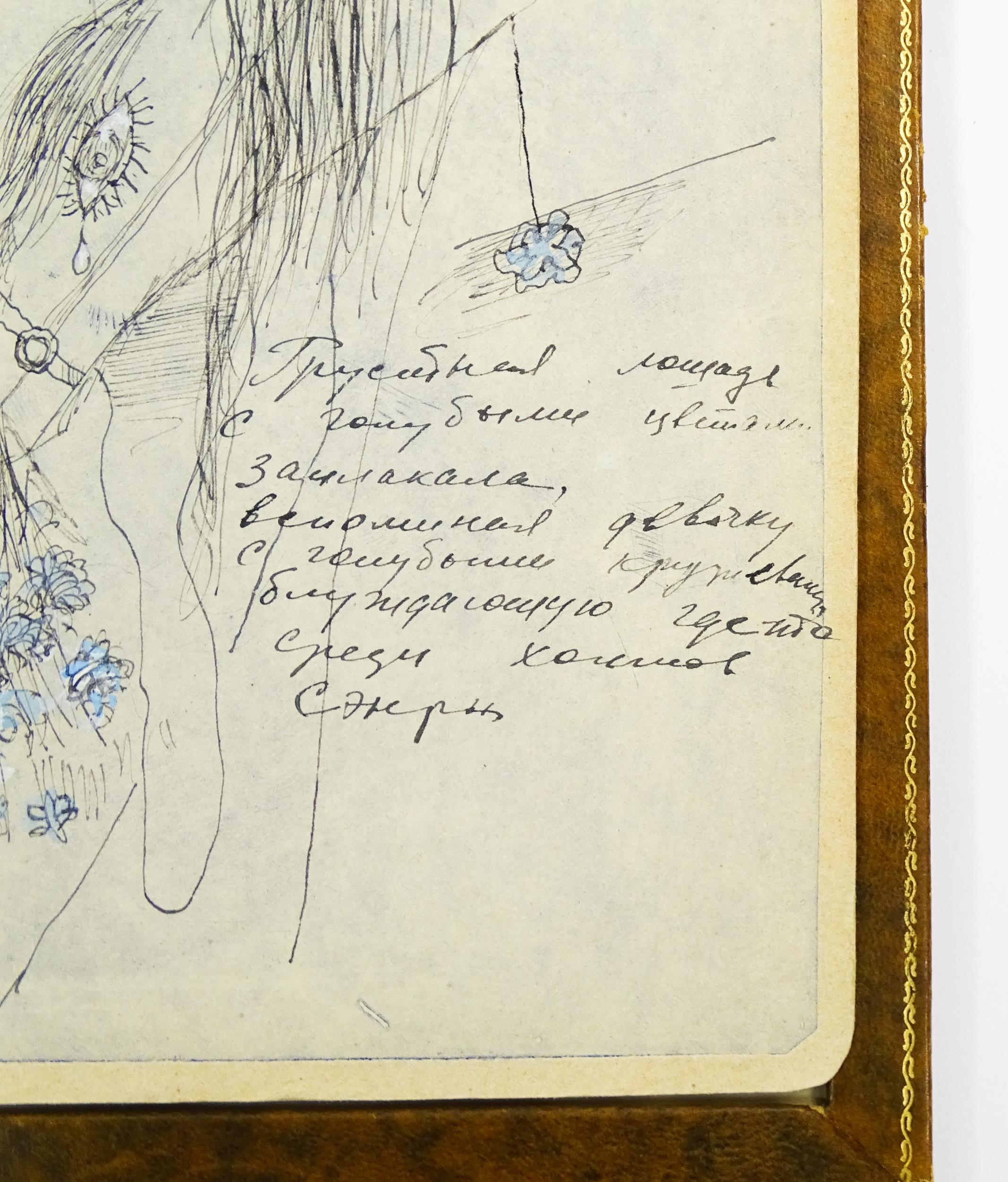 20th century, Russian School, Etchings with hand painted highlights and ink inscription, A horse - Image 7 of 8