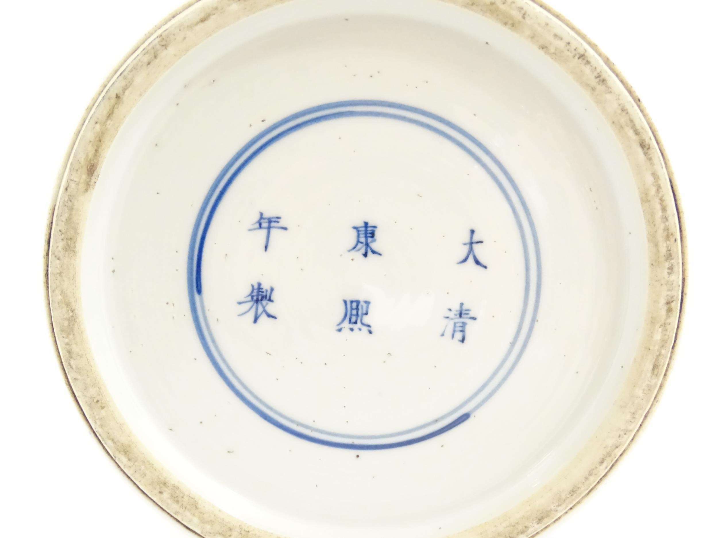 A Chinese blue and white vase decorated with warriors and horses in a landscape. Character marks - Image 9 of 9