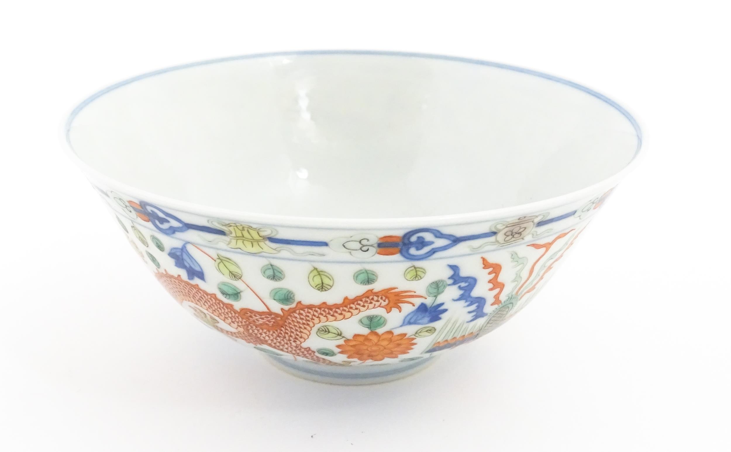 A Chinese bowl decorated with dragons, phoenix birds, flaming pearls and flowers. Character marks - Image 6 of 9