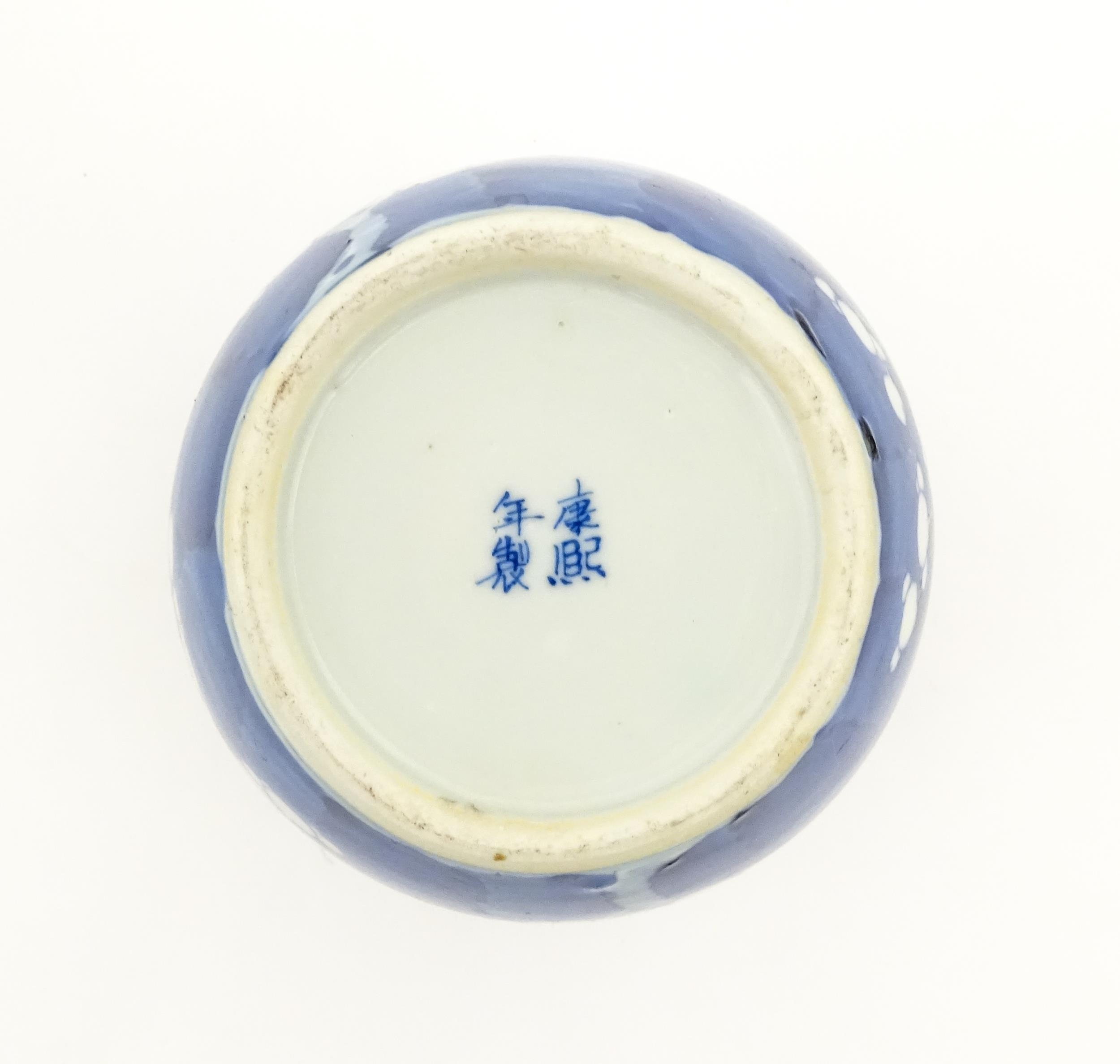 A Chinese blue and white jar decorated with prunus blossom. Character marks under. Approx. 5" high - Image 7 of 7