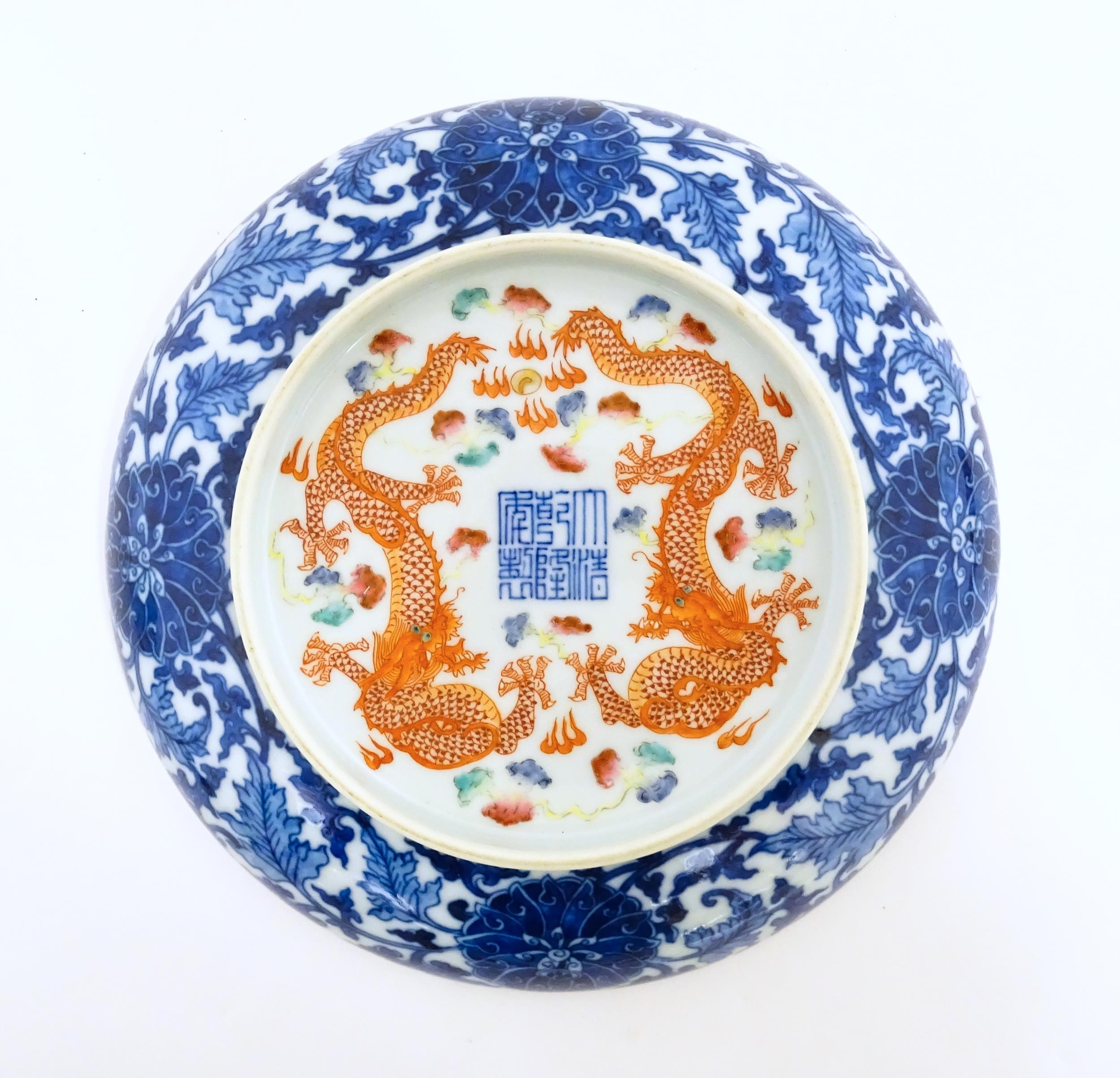 A Chinese dish decorated with central floral and foliate detail bordered by dragons and flaming - Image 5 of 5