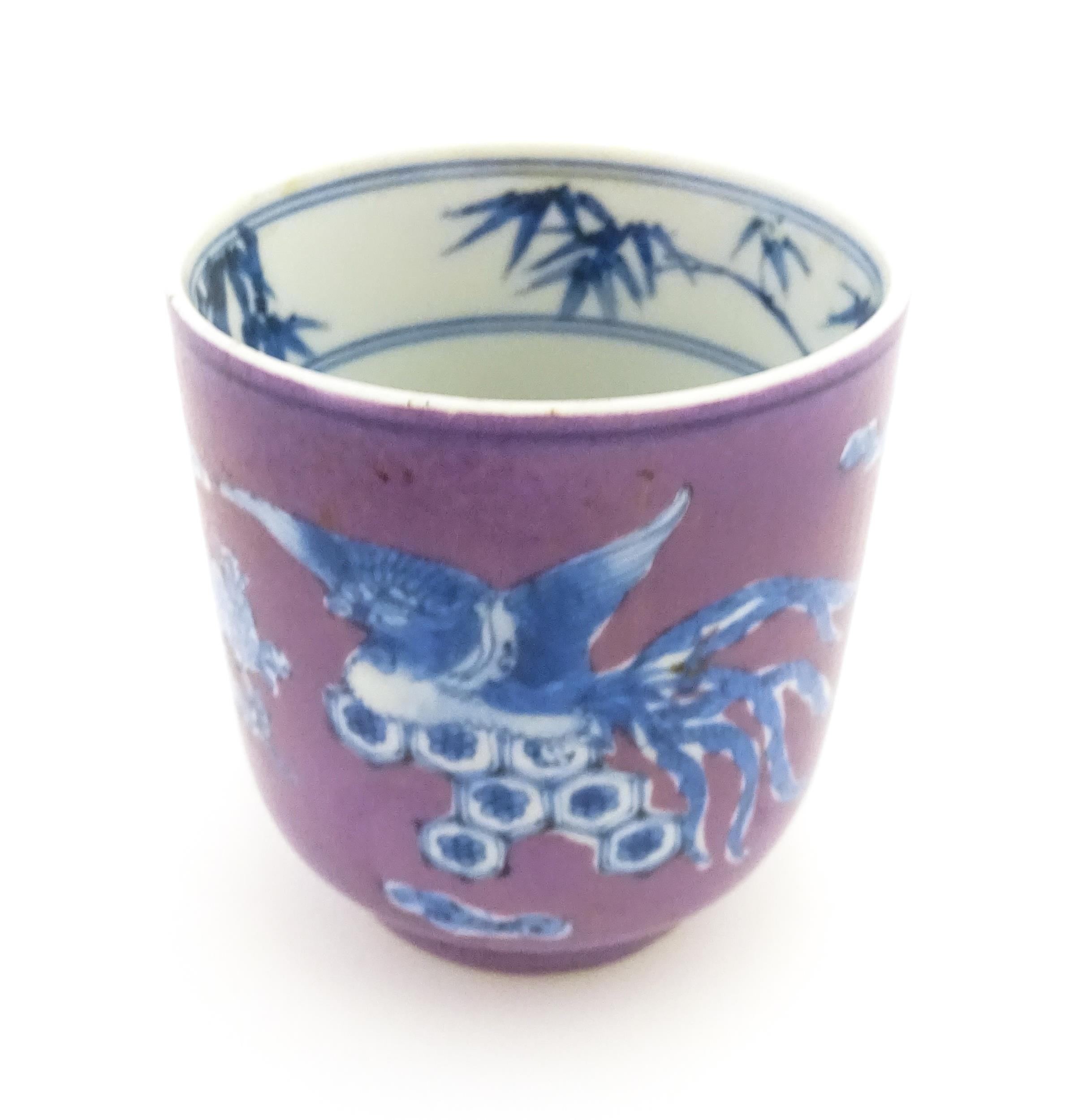 A Chinese cup with a purple ground decorated with birds, foliage and stylised clouds. Character - Image 4 of 8