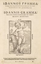 Philoponus (Joannes), Ioannu Grrammatikou tou Philoponou Ypomnema..., 1535