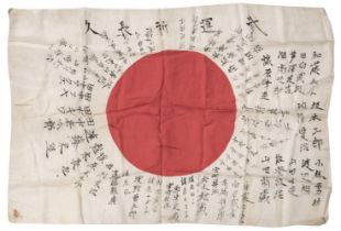 Japanese Empire. WWII Japanese 'Hinomaru' Prayer Flag, circa 1941-45
