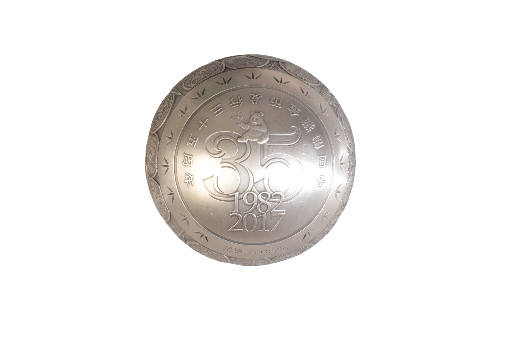 A COMMEMORATIVE SILVER SPHERE DECORATION FOR 35TH ANNIVERSARY OF THE ISSUANCE OF CHINESE PANDA - Image 3 of 3