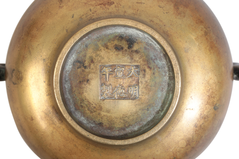 A CHINESE BRONZE BOWL - Bild 2 aus 2