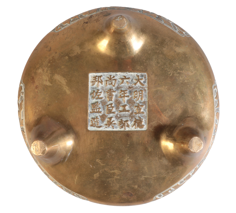 A CHINESE BRONZE TRIPOD CENSER - Image 3 of 3