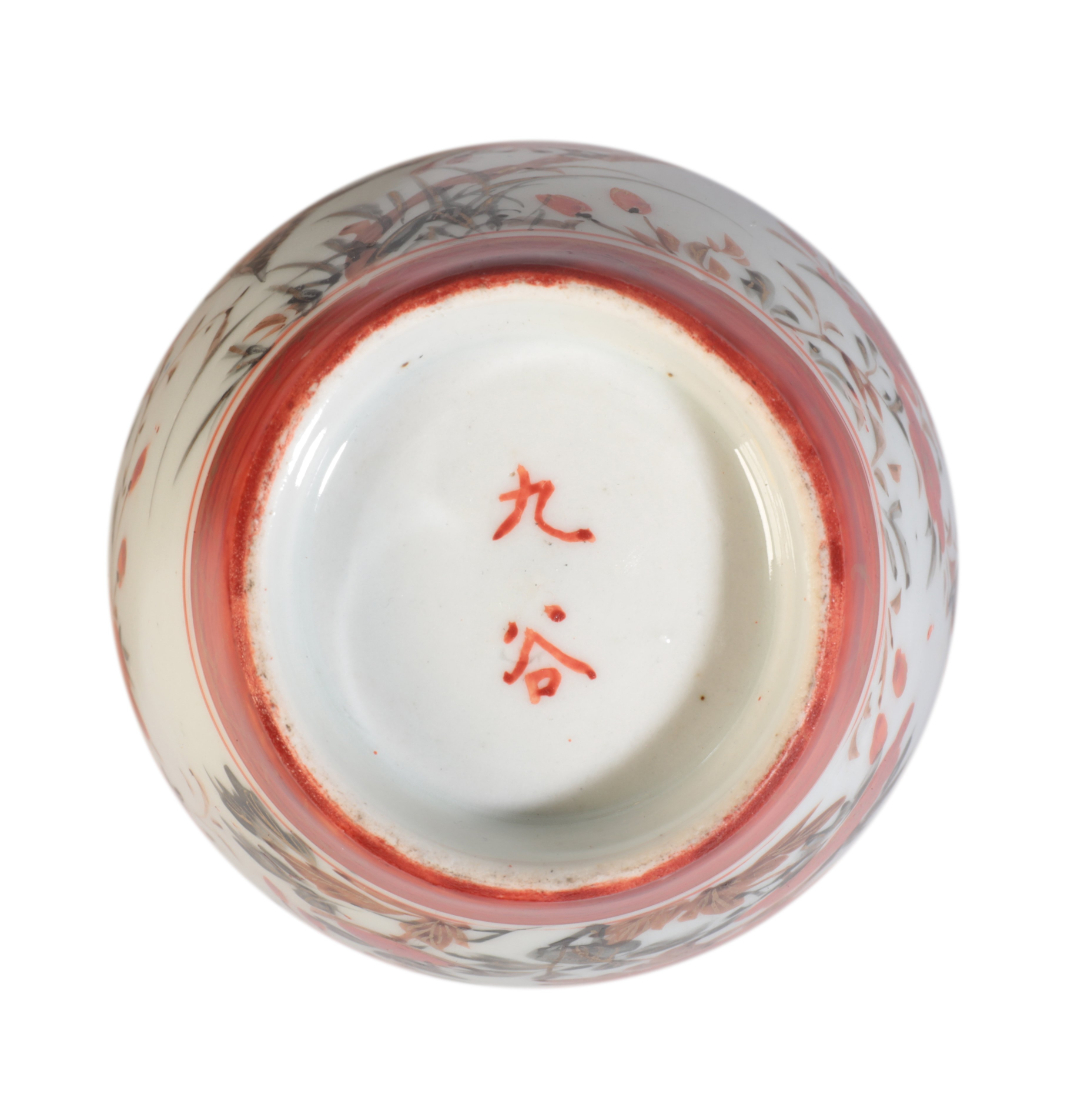A COLLECTION OF JAPANESE POTTERY AND PORCELAIN - Image 4 of 5
