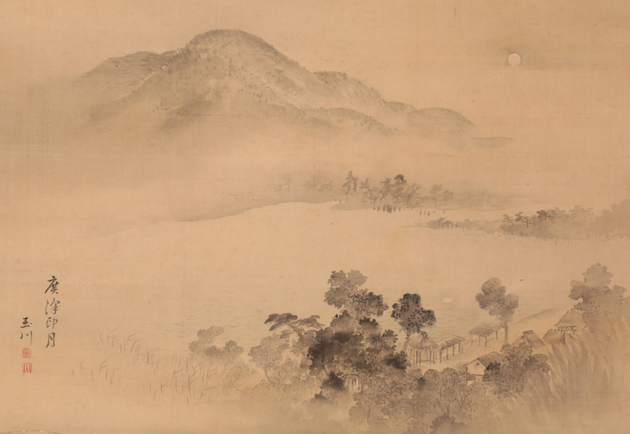 A CHINESE SCROLL PAINTING - Image 2 of 2
