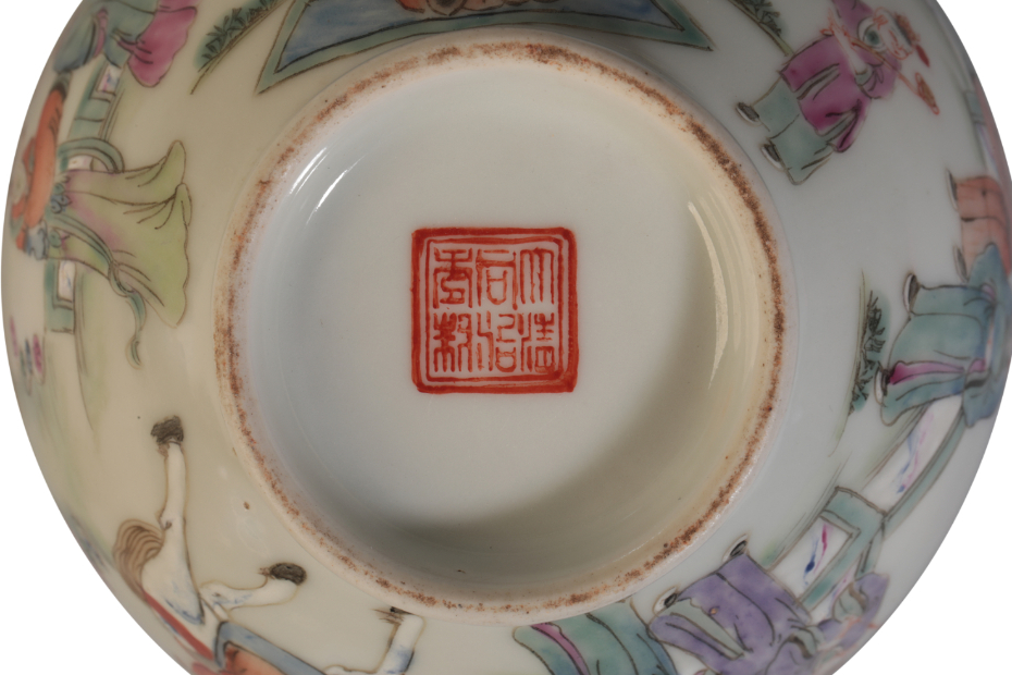 A CHINESE FAMILLE ROSE GAIWAN TEA BOWL, COVER AND STAND - Image 3 of 3