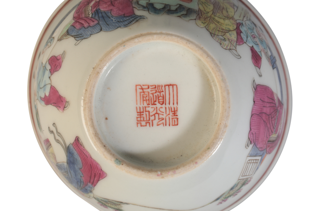 A CHINESE FAMILLE ROSE TEA BOWL - Bild 3 aus 3